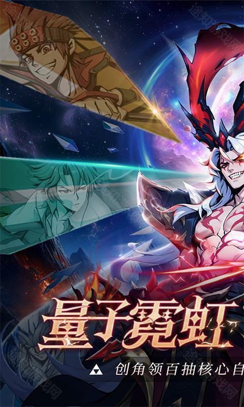 魔女与战姬（0.1折送核心自选开局）