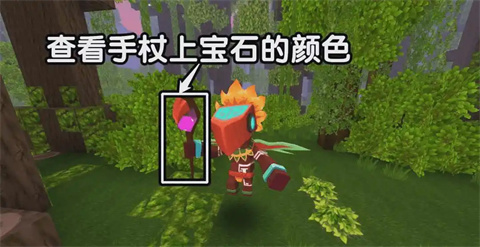 迷你世界雨林版本老版本