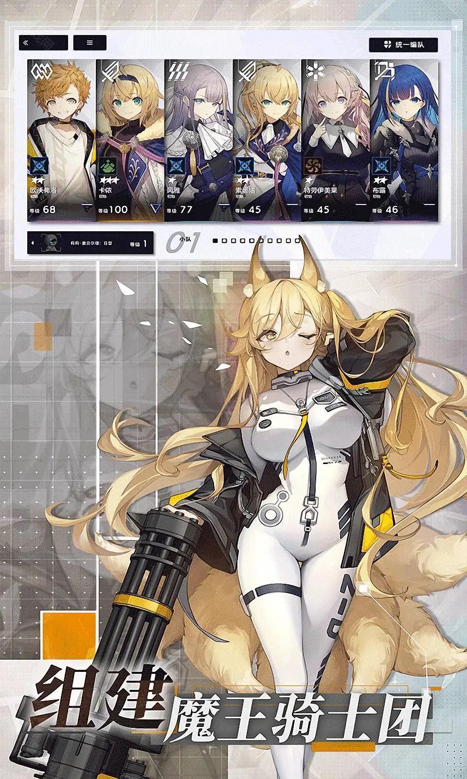 溯回青空台服