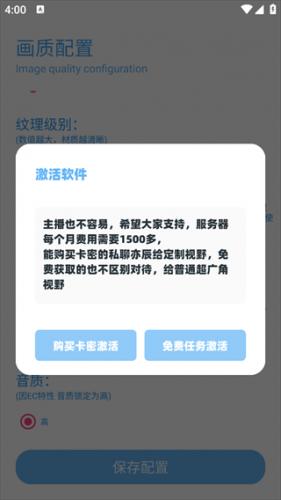 亦辰画质大师