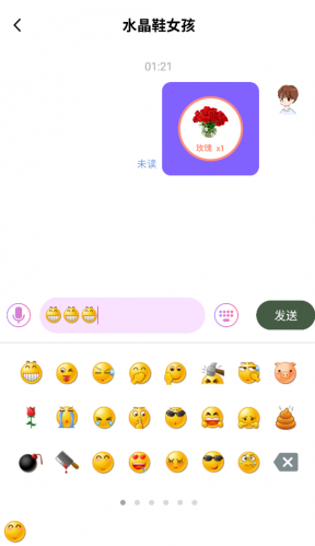 秘语空间