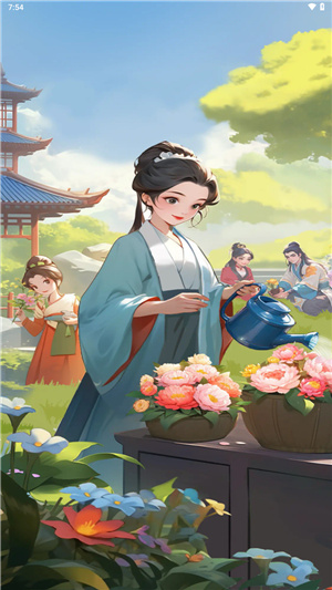 幸福花开