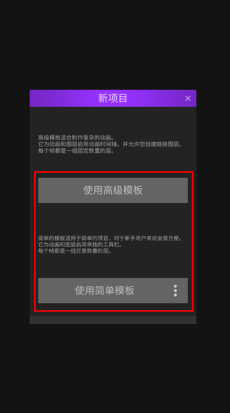 pixel studio最新版