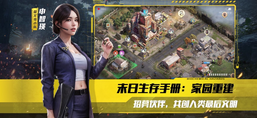 荒野迷城官方版