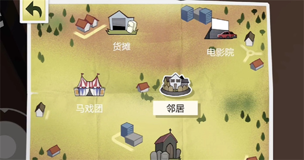 恐怖冰淇淋2