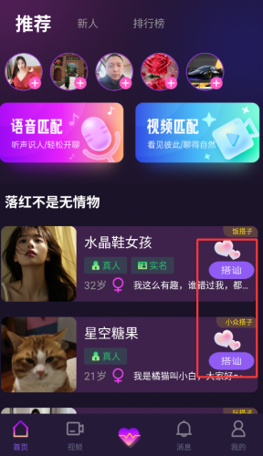 秘语空间