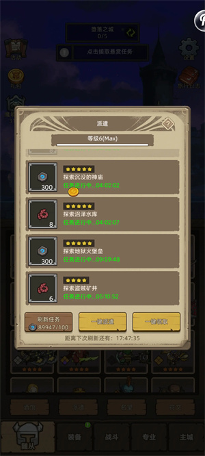 异世界勇者正版