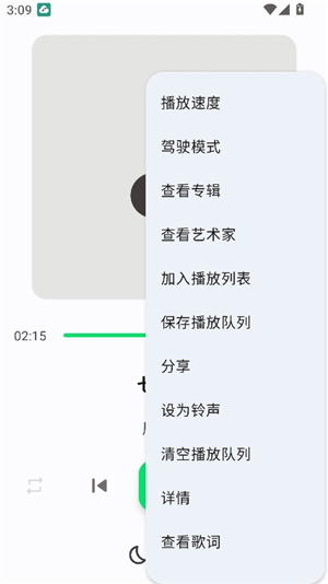 rhythmmusic
