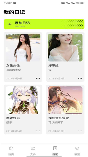 mm管理器3.0