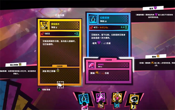 卡牌艾斯