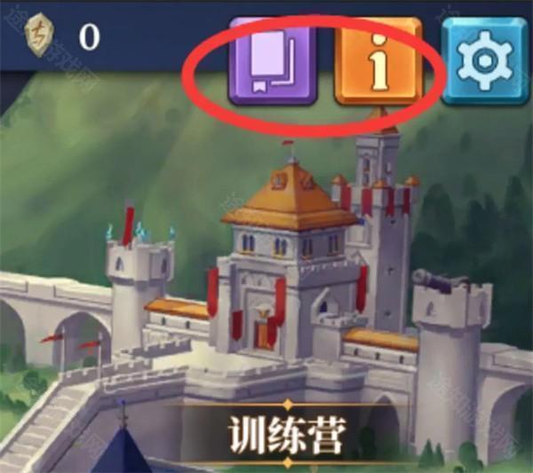 序章1