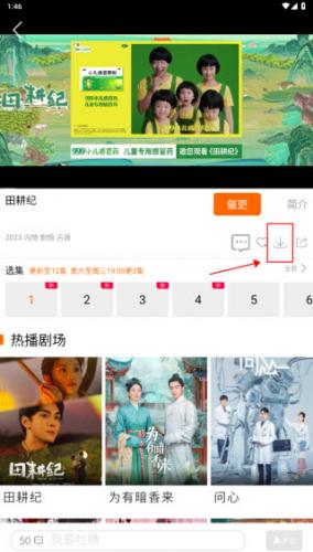 新米视频app
