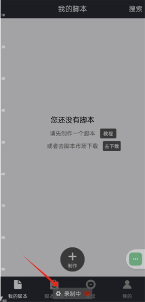 自动精灵