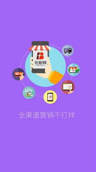 北新网app