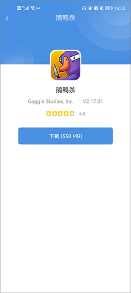 gamestoday免费手游