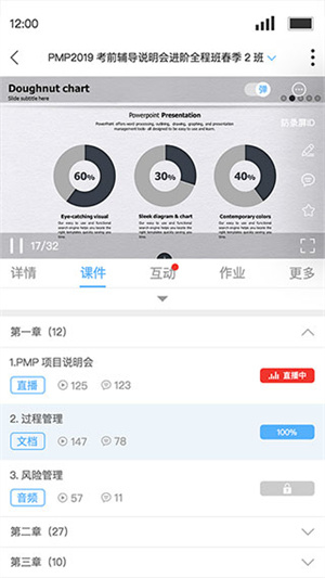 Q学友手机版