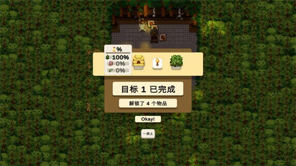 小小露台