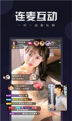 小宝贝直播