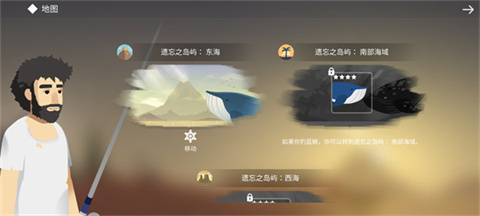 荒岛余生正版