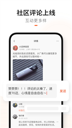 70迈记录仪