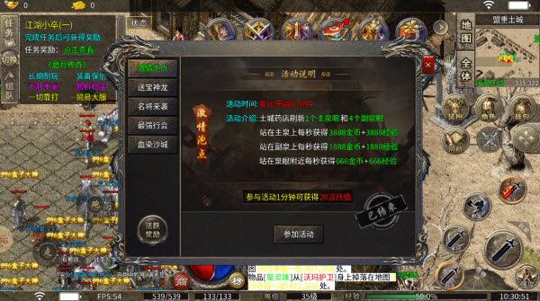 碧月传奇180