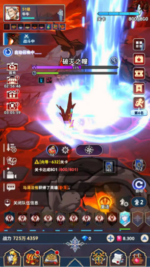 集合吧七骑士官方版
