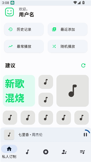rhythmmusic