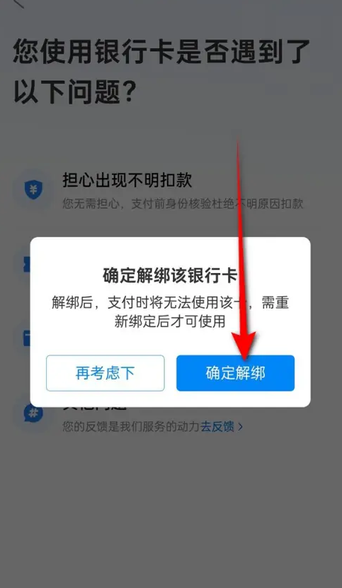去哪儿旅行手机客户端