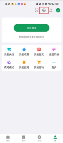 酷安旧版本