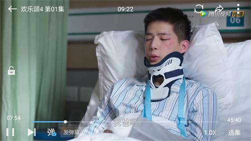 木兰影视免费追剧安装包