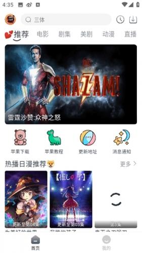 小城追剧