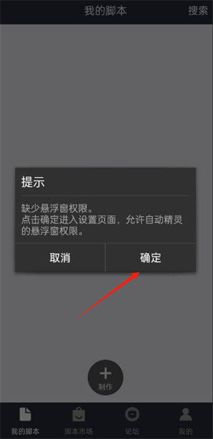 自动精灵