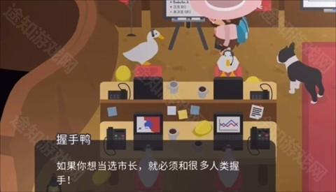 捣蛋大脚怪