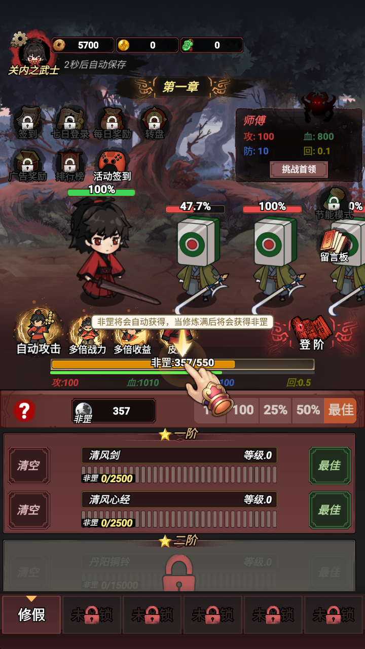 道诡异仙
