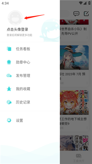 轻之国度lk