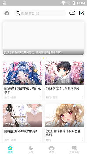 轻之国度lk
