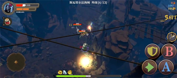 失乡骑士