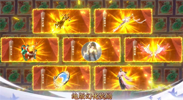 少年封神0.1折版