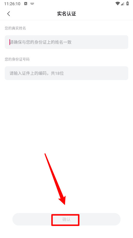 贪玩游戏盒