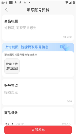 淘手游平台