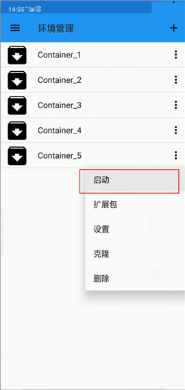 exageard3d修复版ED版(exagear模拟器)