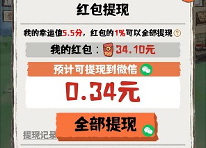 悠然小农院