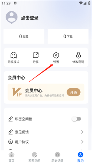 火影浏览器