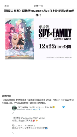 omofun2024年最新版本