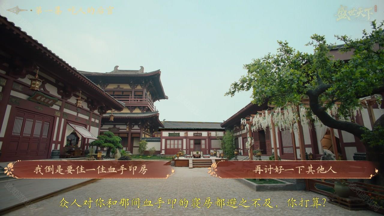 游戏攻略7