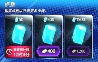 漫威终极逆转国际服卡牌获取攻略2