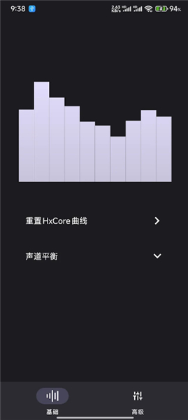 hxaudiopro
