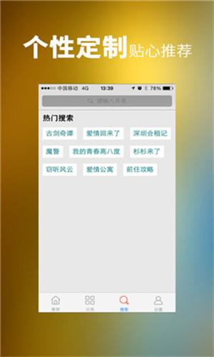 观影时光