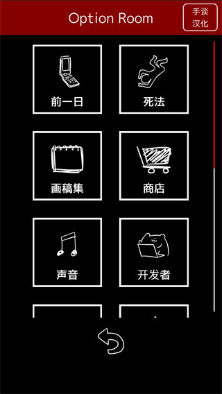 末路调色板官方版