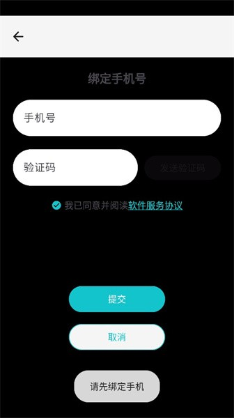 神奇应用之家